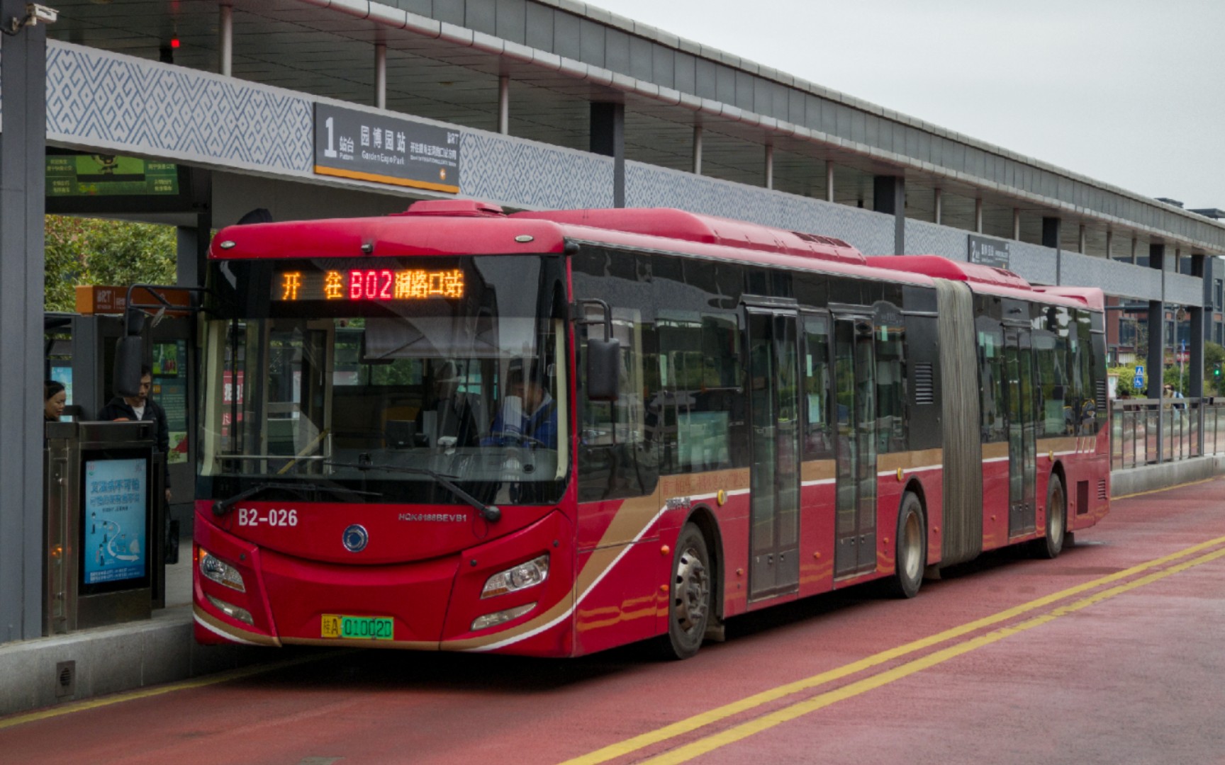 【pov】东风润泽·红玉沐辰 南宁公交b02路「园博园站[brt]63银海