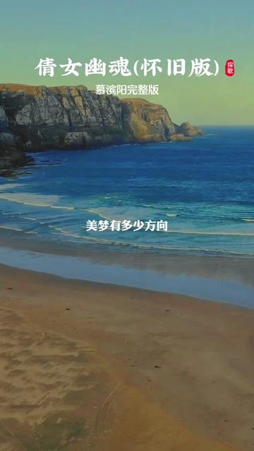 人生如梦,有些风景,你只能是路过,只能是欣赏