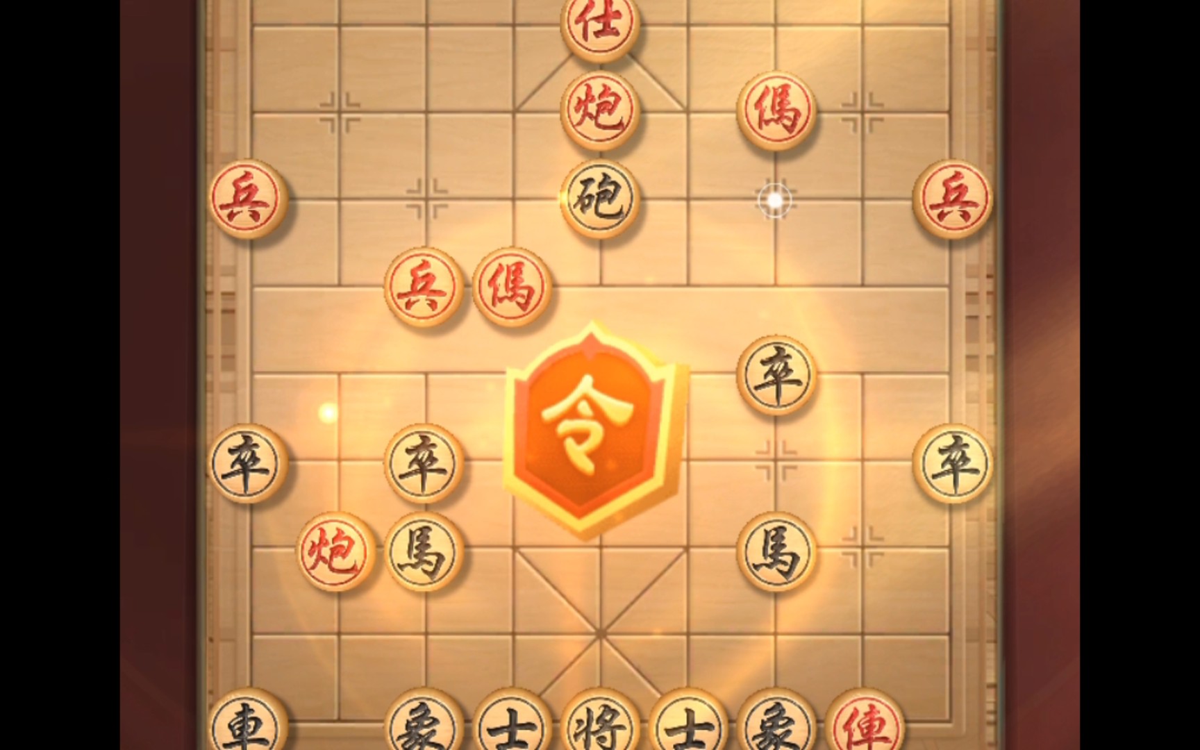 jj象棋集棋赛入门(410→420)棋士2