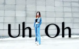 Télécharger la video: 【YOLA】Uh-Oh❤️我跟你不熟【20岁生日作】