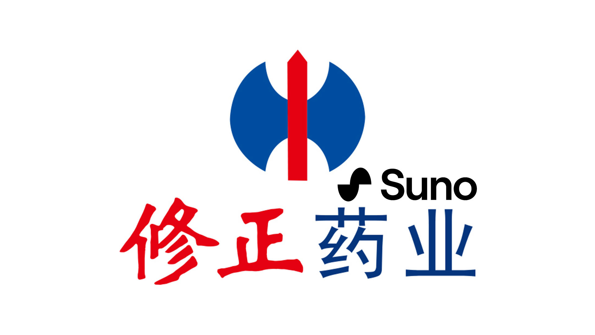 续写《修正路》的前奏,还挺好听的