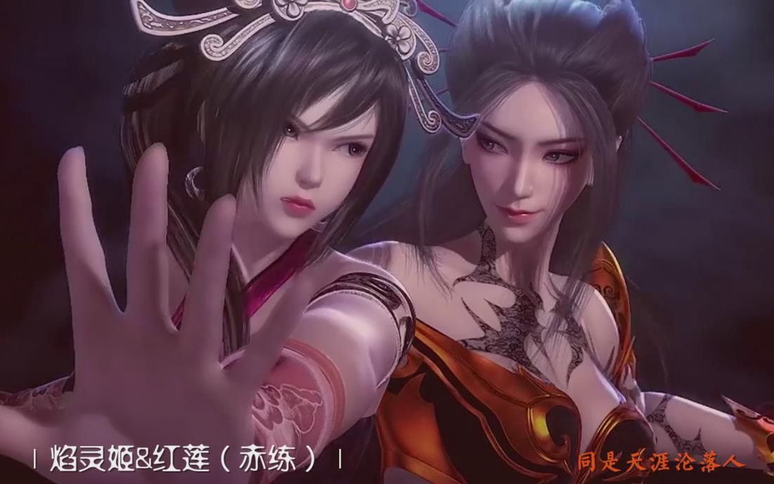 【cp群像】用劲歌金曲打开玄机cp——秦九武天斗【玄机系列乱炖】(36