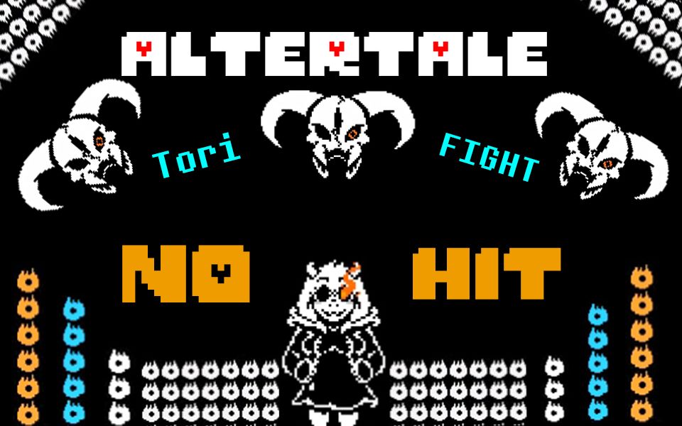 【altertale】换代传说-羊姐审判战 全(无)药(伤)!_哔哩哔哩_bilibili