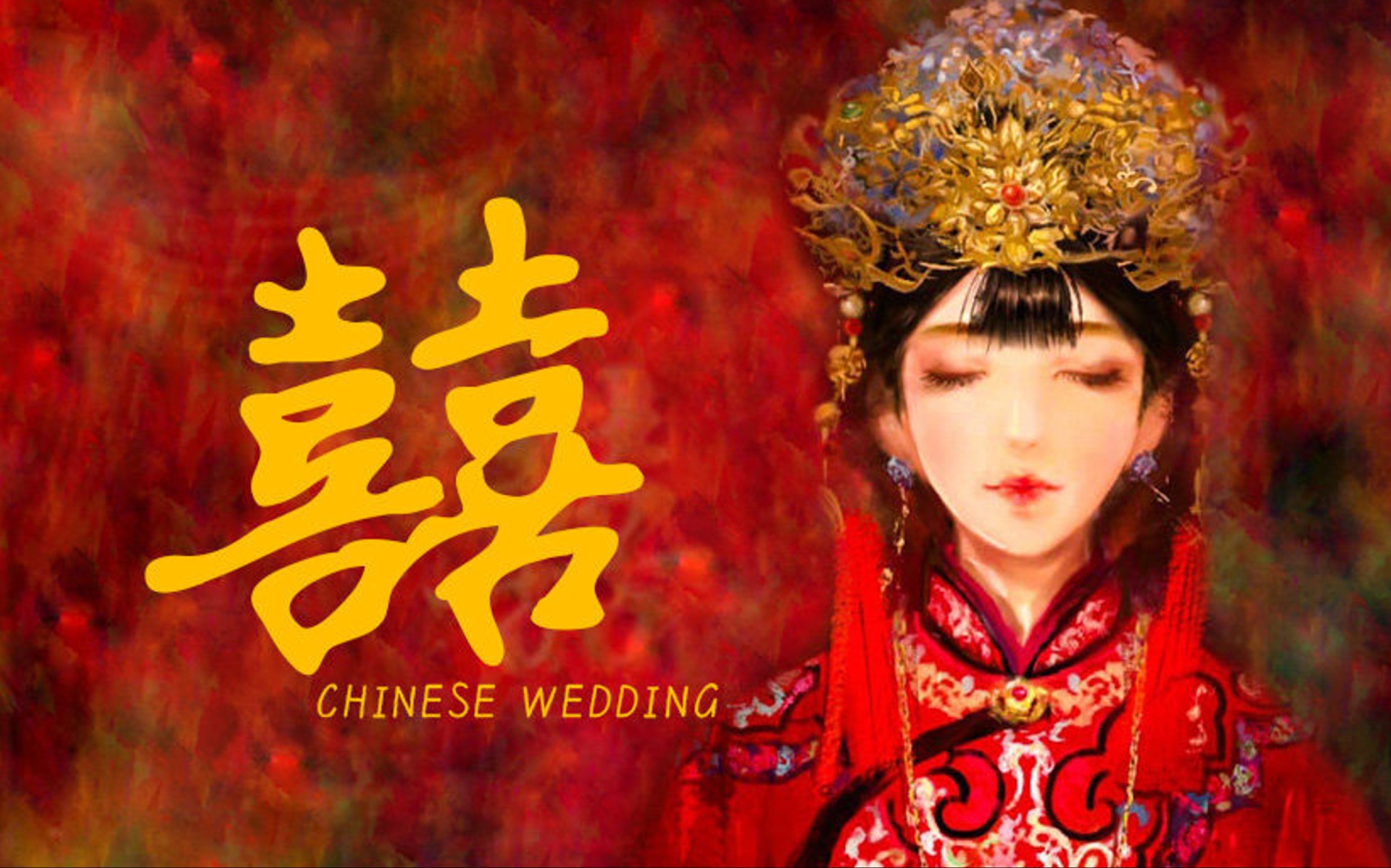 说书小少女戏腔囍chinesewedding翻唱绝美唢呐