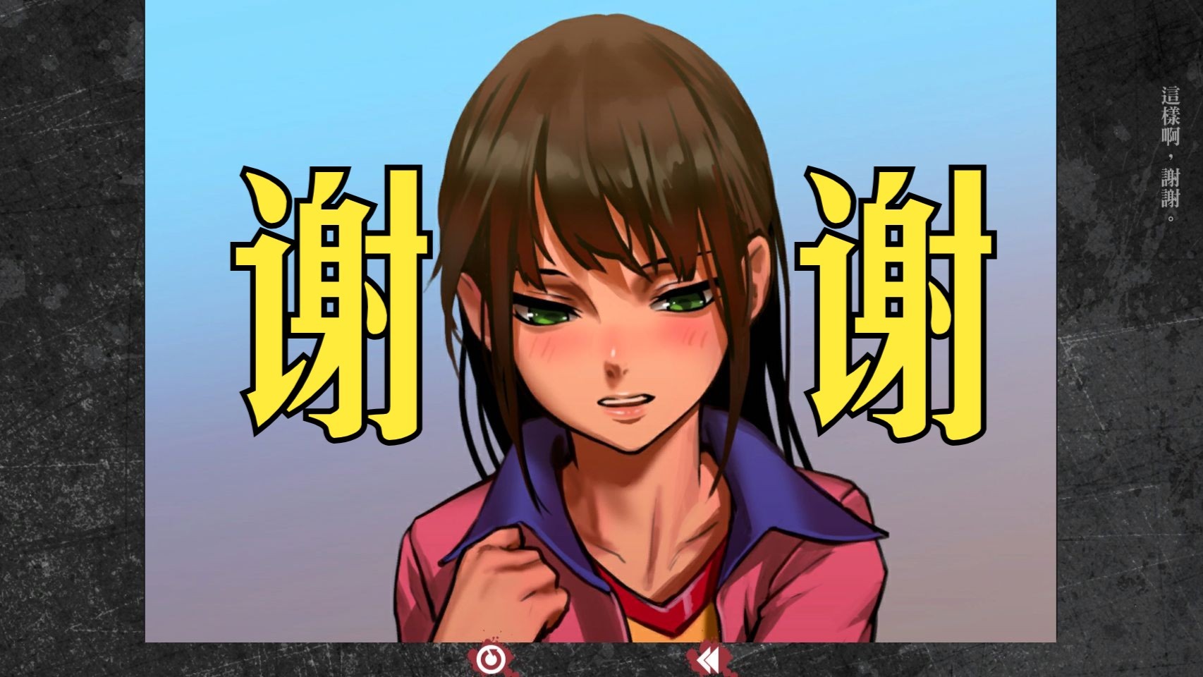 《裹路地少女》十周年纪念pv