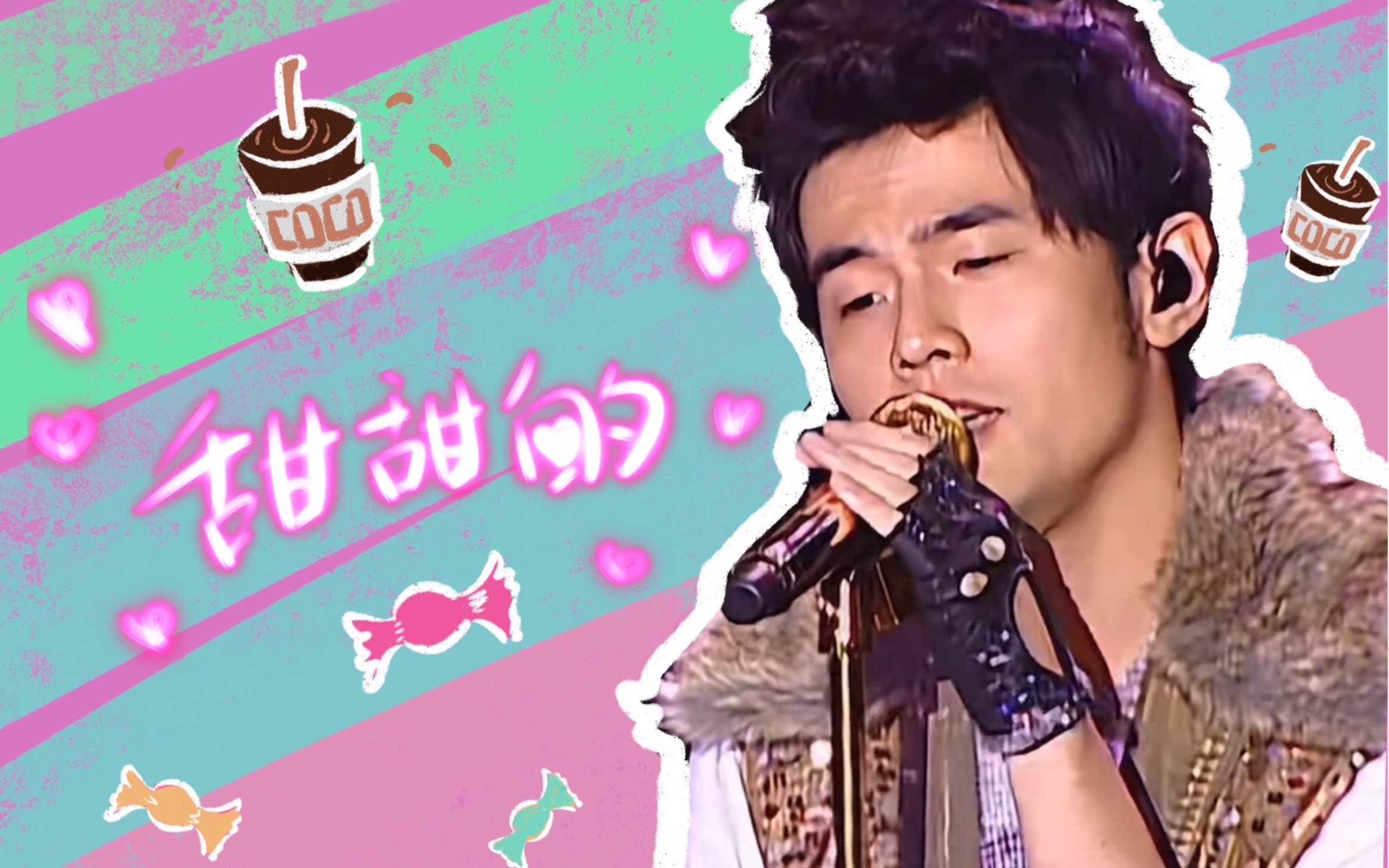 周杰伦 架子鼓翻奏cover"我喜欢的样子你都有"521快乐