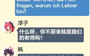 Video herunterladen: 假如二战德军穿越到基沃托斯（2）战斗开始