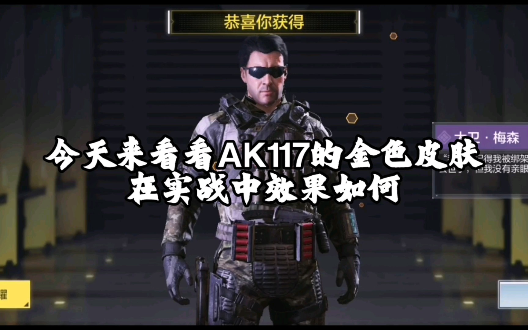 ak117金皮试玩.