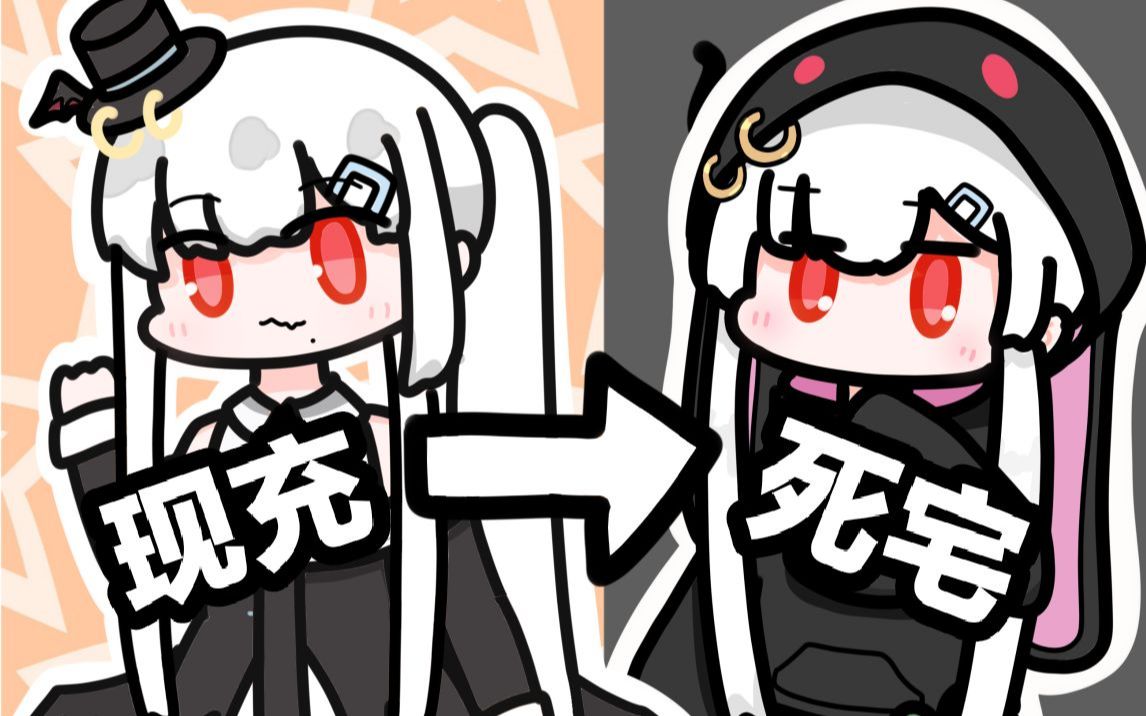 古守血游从现充到死宅的网络生活