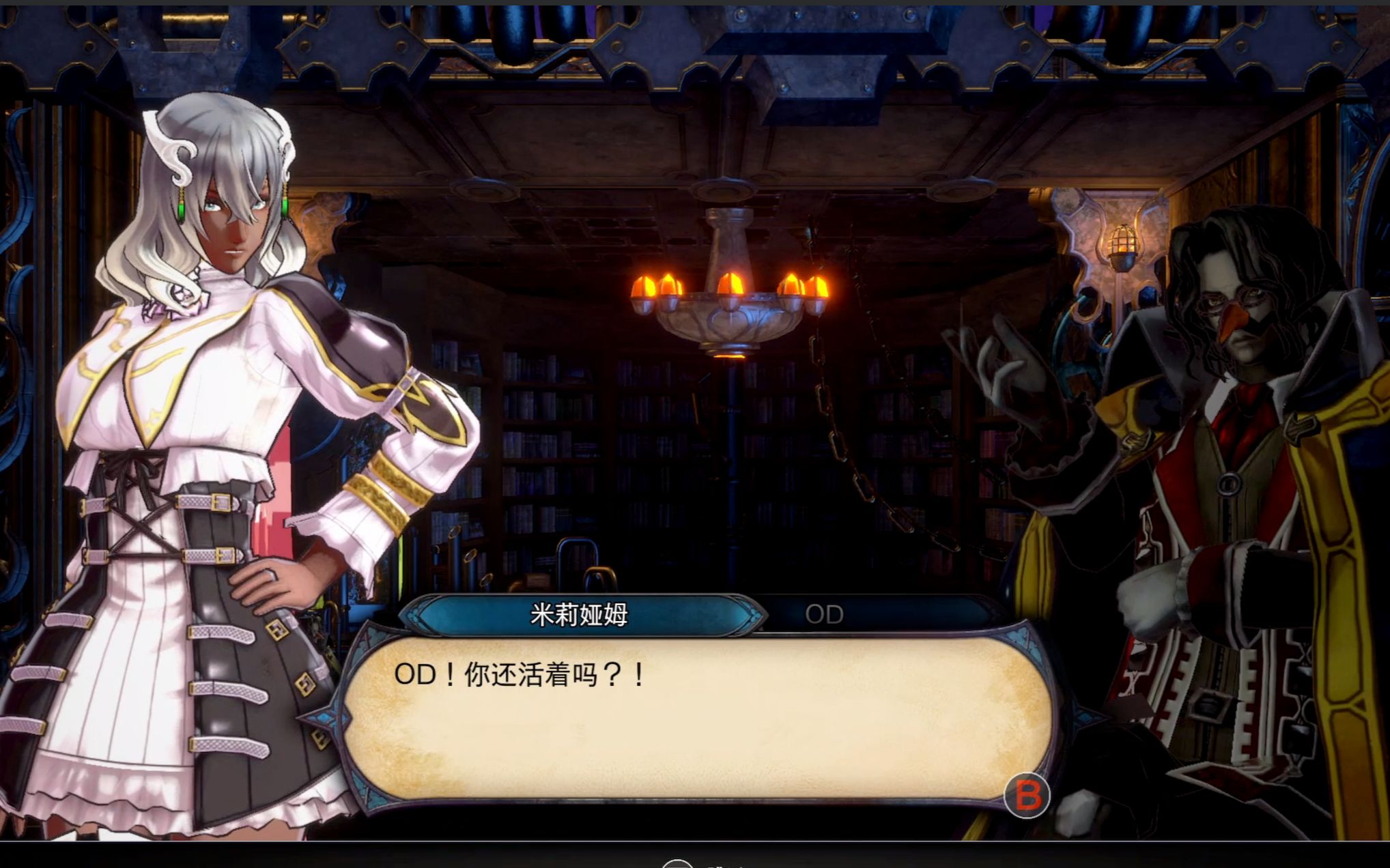 血污夜之仪式一个打服了也要正襟危坐的傲娇反差萌55邪道od