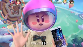 【派对之星】十五秒速杀