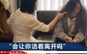 Download Video: 济南整形医院女老板被刑拘，女顾客解释自己没医闹：对方在颠倒是非