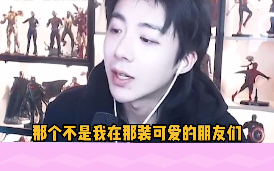 刘宇宁 眯眯眼拍戏突然流泪哔哩哔哩bilibili