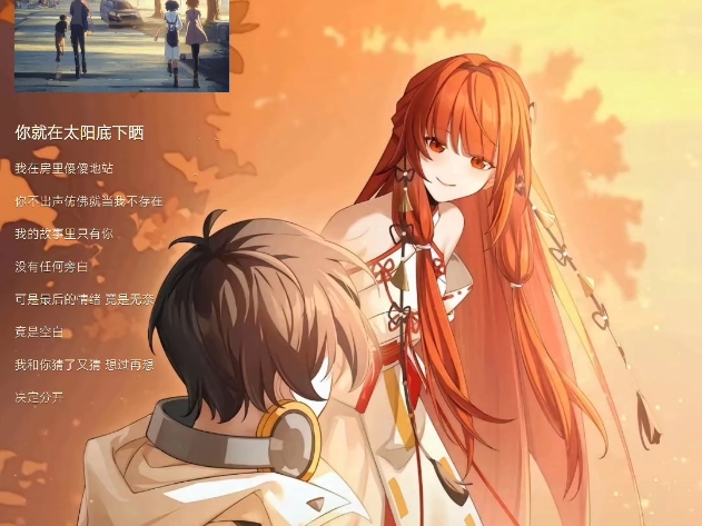 我们都是小怪兽#路明非#龙族#绘梨衣