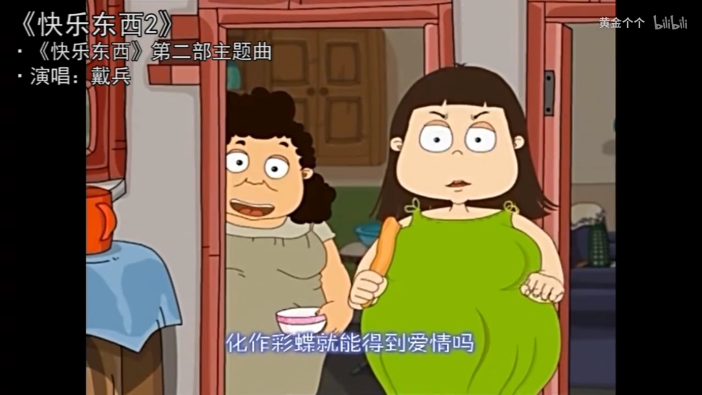 回复最朴素的快乐——快乐东西