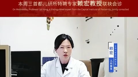 北京首都兒研所、一站式解決您就醫國醫大師黃牛掛號，隨便點名用實力說話的簡單介紹