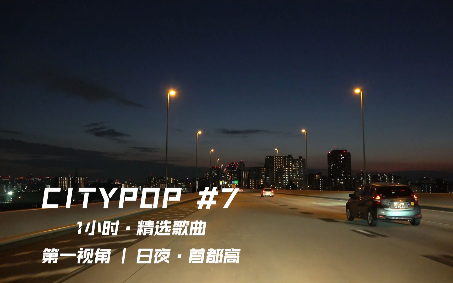 中国city pop乐队图片