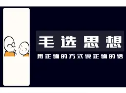 Download Video: 用正确的方式说正确的话