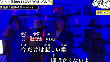 佐藤拓也が34歳の誕生日に初縛り♡浪川大輔ら声優陣も関智一に