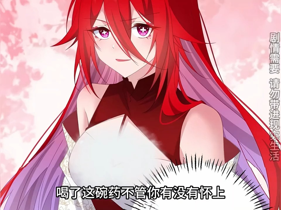 开局知晓皇帝女儿身