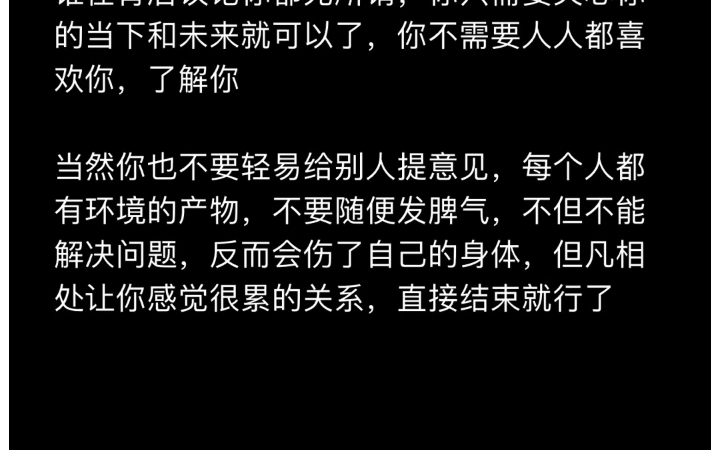 [图]其实就是莫名其妙的情绪，莫名其妙的乱想，才有了莫名其妙的伤感