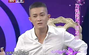 Video herunterladen: 【杨志刚】我可以扛过烧伤，但我扛不过抑郁