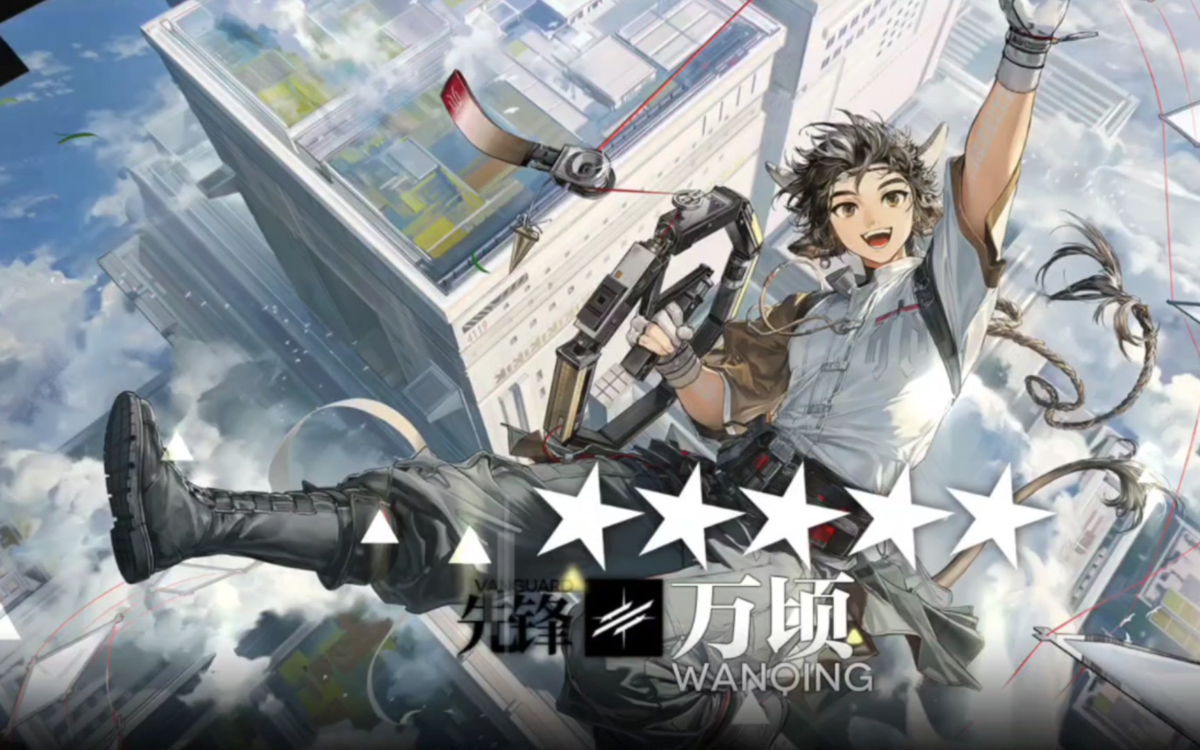 得手即精二 明日方舟 新干员万顷精一精二技能材料及基建技能详细