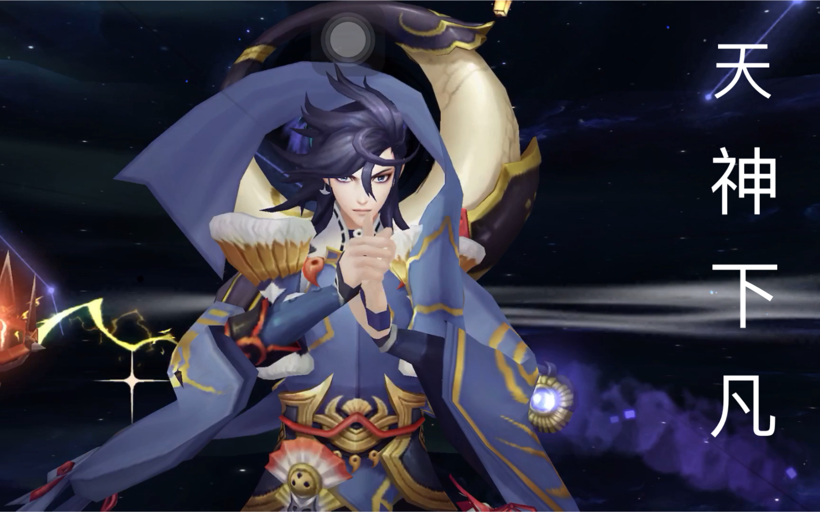 抽卡 听说有阴阳师需要我?闪开高天原的神明来救场了