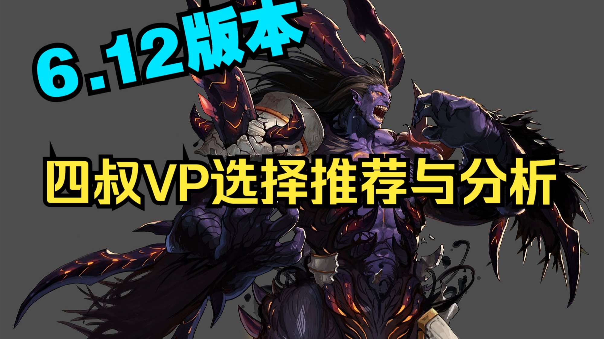 vp=vps啥意思