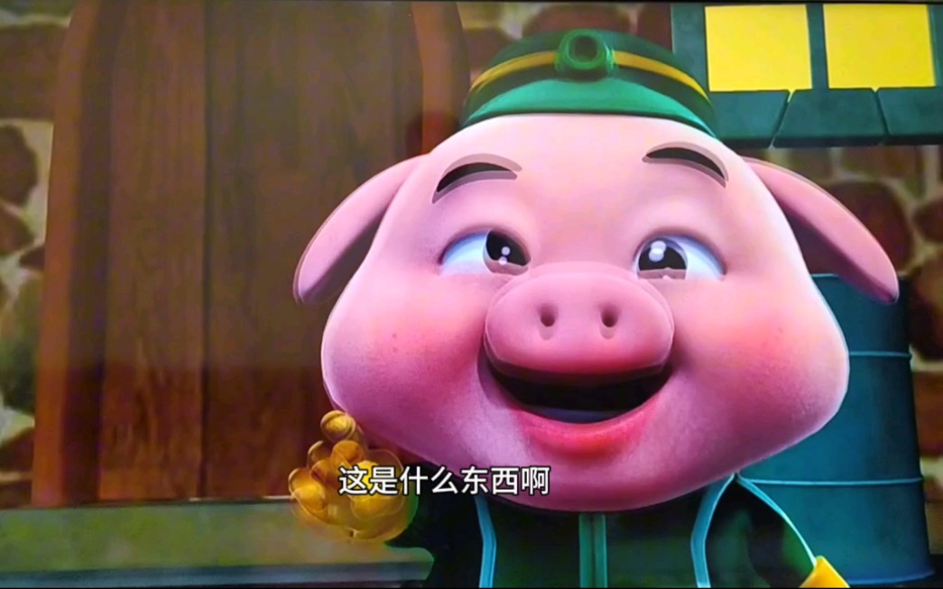 猪猪侠搞笑配音,一个字,绝!