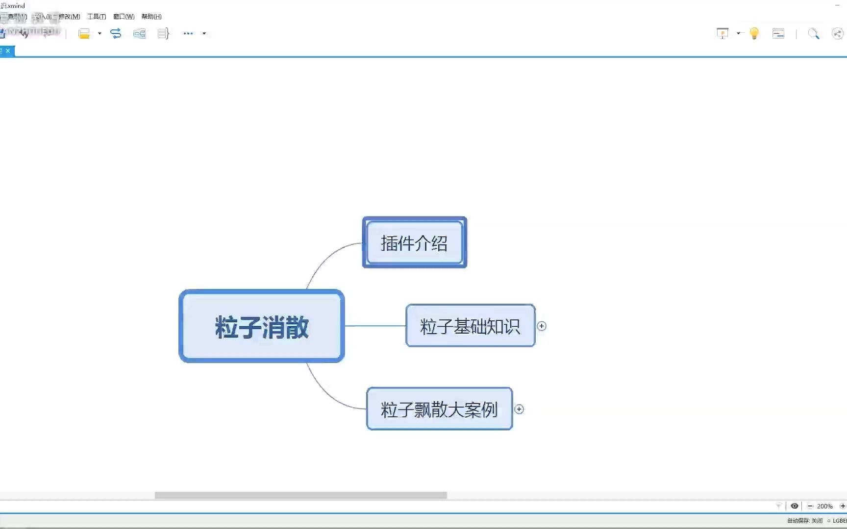 26、粒子基础认识哔哩哔哩bilibili