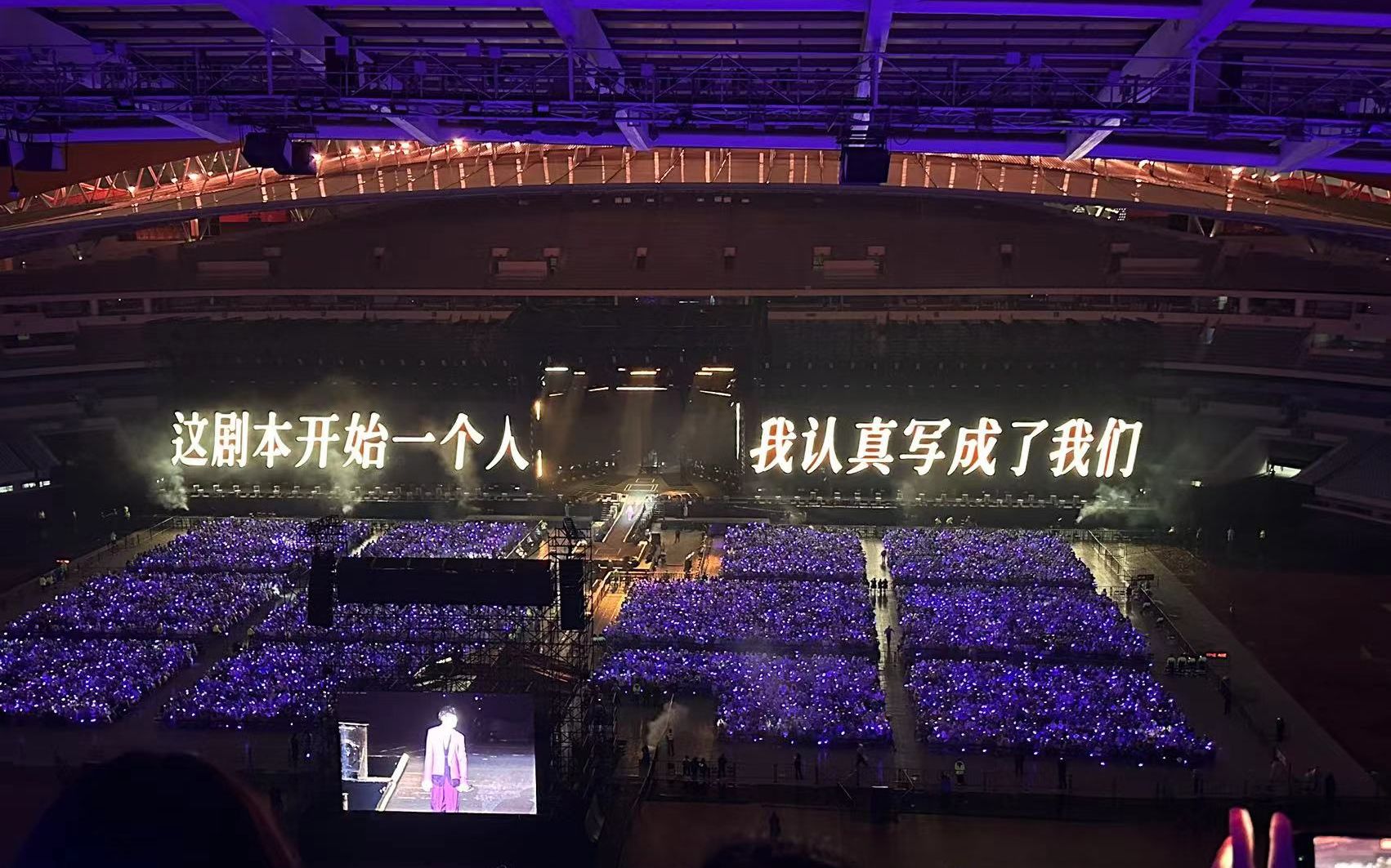 《将故事写成我们》-林俊杰jj20-2023.11.11南京站