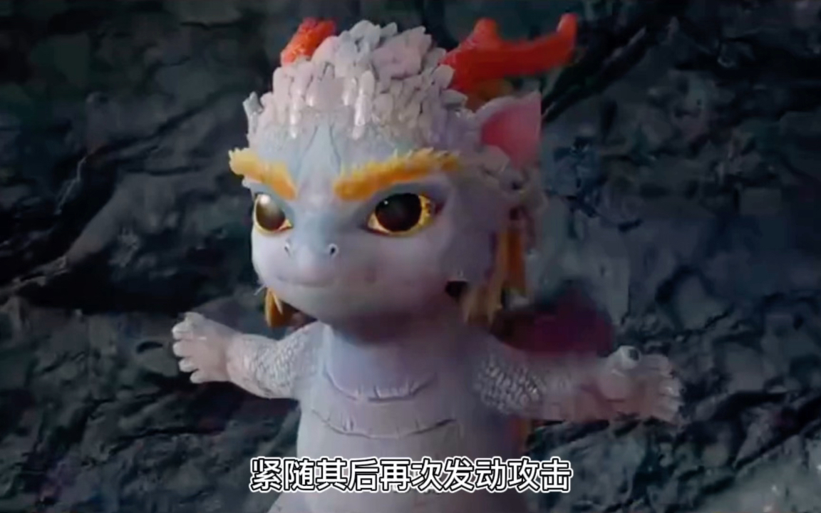 神墓:龙宝宝发威帮辰南赢下比赛_哔哩哔哩_bilibili