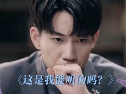 【王子奇张予曦】新婚小夫妻闹离婚的原因竟然是这