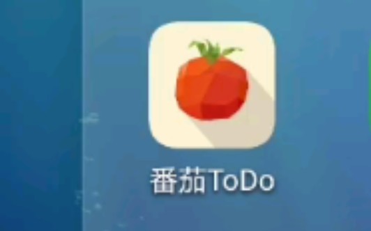 番茄ToDo app测评哔哩哔哩bilibili