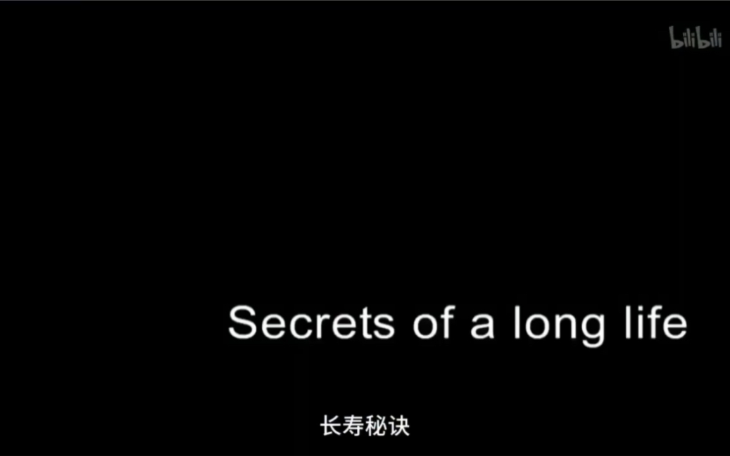 纪录片《长寿秘诀》研究表明乐观真的能长寿,长寿是遥不可及还是近在咫尺;又到底因为什么才使人长寿?是基因,又或是最基本的饮食?哔哩哔哩bilibili