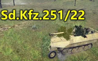 Sd Kfz 251 搜索结果 哔哩哔哩 Bilibili