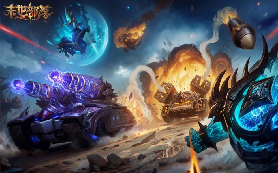 末世部落,弹射类竞技策略游戏.