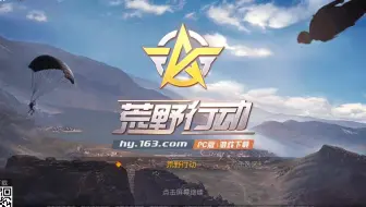 Tincore Mapper教程手机吃鸡神器 哔哩哔哩 Bilibili