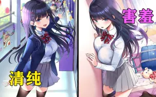 Download Video: 看似清纯的美少女学姐？在家里却成了抖S的大姐姐！傲娇毁一生！？#2