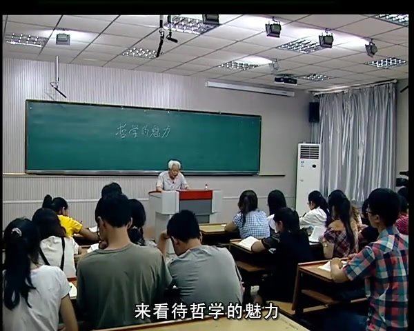 哲学的魅力黑龙江大学哔哩哔哩bilibili