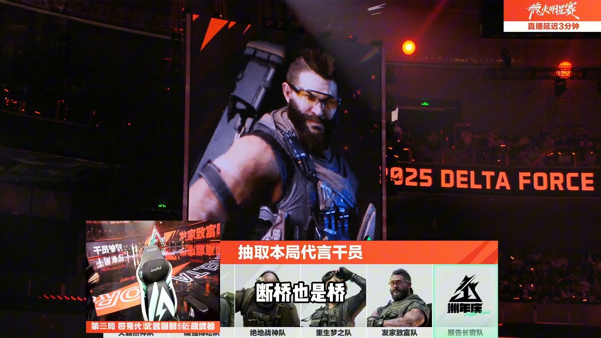 烽火明星赛：杨齐家抽到乌鲁鲁上场！全场观众瞬间炸裂欢呼！-杨齐家切片实况-杨齐家切片实况-哔哩哔哩视频
