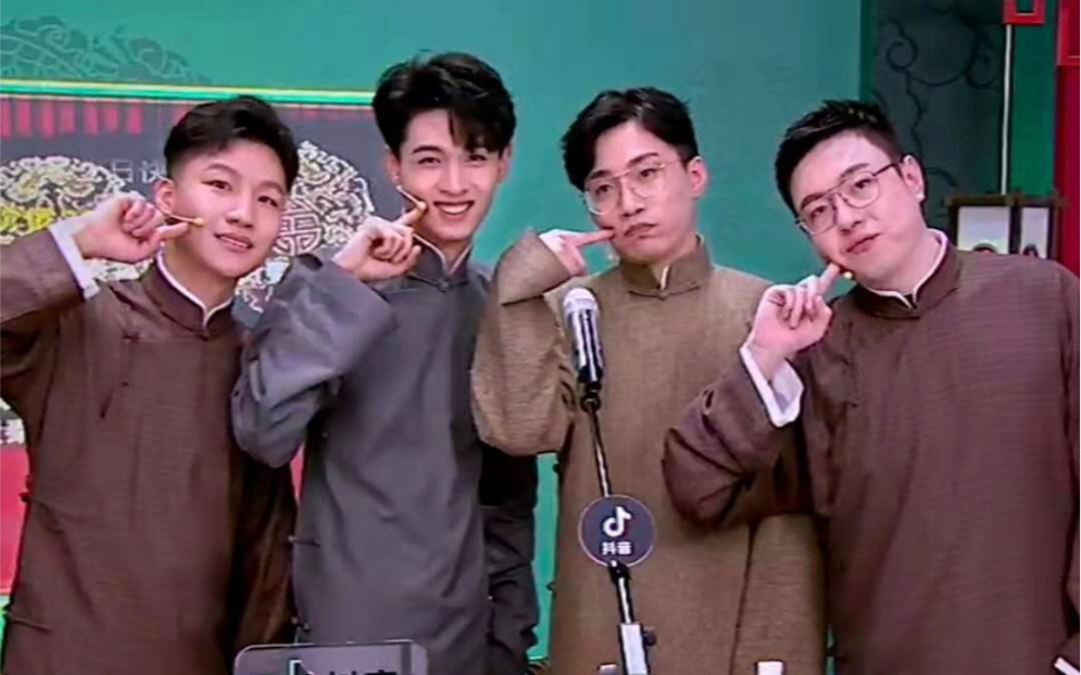 秦霄贤何九华刘筱亭张九泰地库小分队男团出道啦