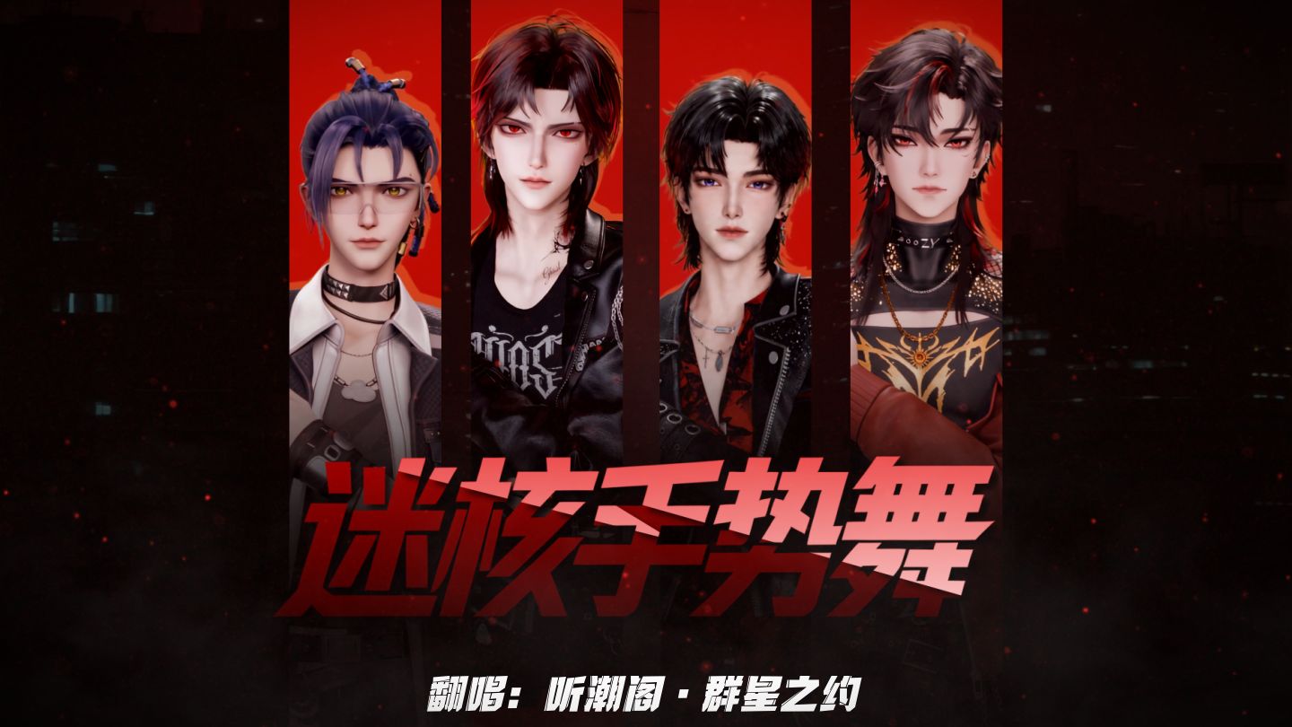 所有人，感受！