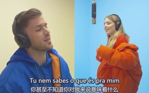 [图]【欧葡MV】升级版|中葡字幕| 葡萄牙流行歌曲 David Carreira - Gosto de Ti ft Sara Carreira (Ví