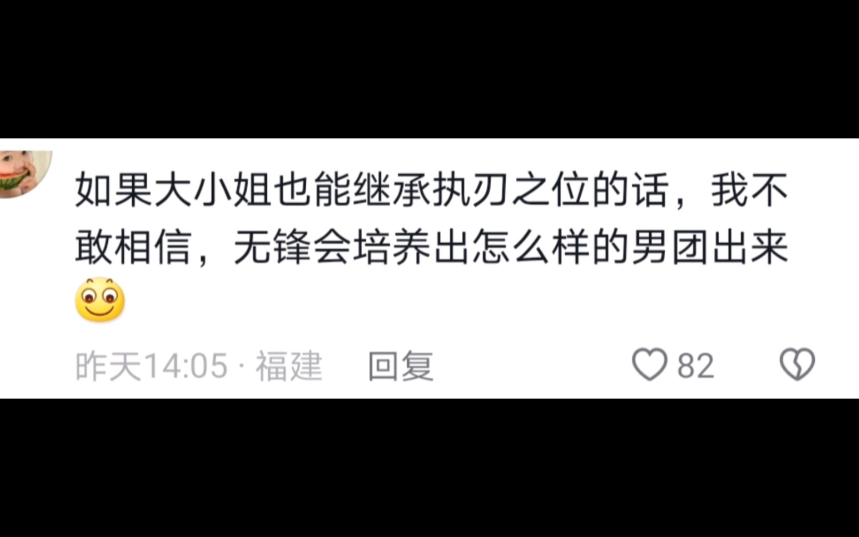 比云之羽更好看的是云之羽的评论区,我迟早要笑死在云之羽的评论区里哔哩哔哩bilibili