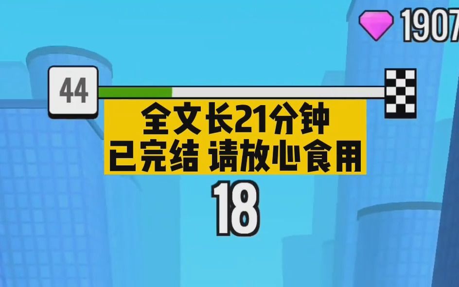 我死了,死在了饕餮的铁爪下,而本该护住我后背的伴生兽去救了我的死对头白芊芊哔哩哔哩bilibili