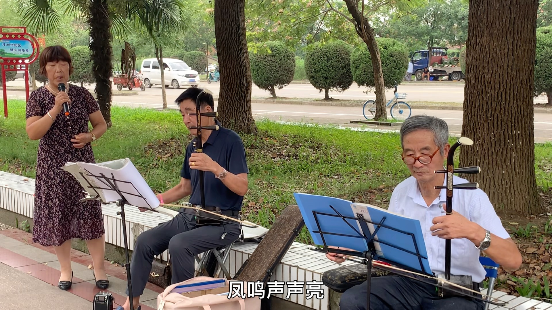 [图]电视剧《严凤英·山野的风》主题曲：无力市市休闲表演文艺曲目。