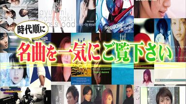 TV]鈴木あみ- 広末涼子'majiでkoiする5秒前(ASAYAN 1998.01.02