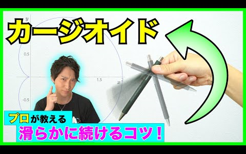 转笔教学kay超级简单的无限循环转笔招式